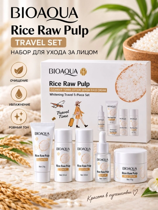 Yuz parvarishi uchun BIOAQUA Rice Raw Pulp to‘plami, 5 ta buyum - 
