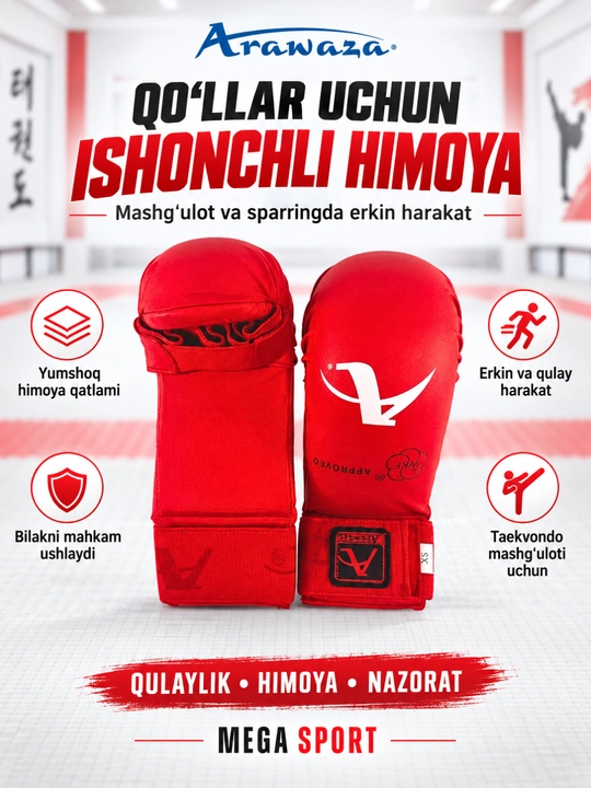 Перчатки для карате Arawaza WKF – профессиональные боевые перчатки (перчатки для кумите)