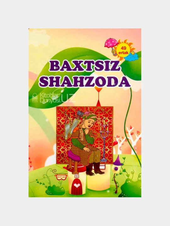 Baxtsiz Shahzoda - 