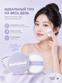 Лавандовый