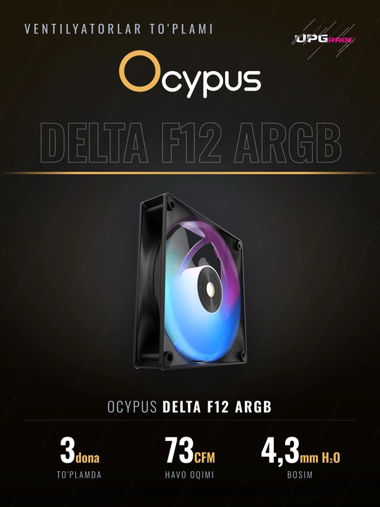 Комплект вентиляторов для корпуса Ocypus Delta F12 ARGB 120 мм 3in1