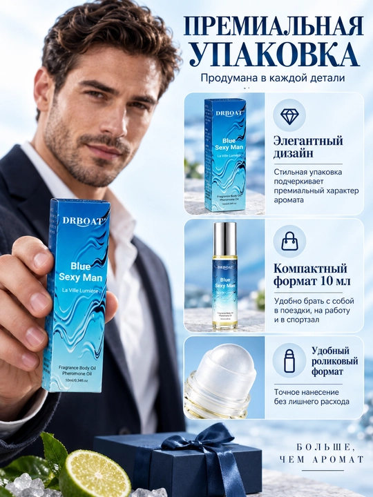 Erkaklar uchun yog'och va sitrus hidli moyli atir, 10 ml - 