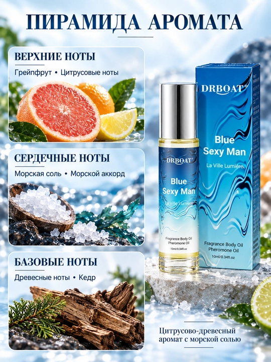 Erkaklar uchun yog'och va sitrus hidli moyli atir, 10 ml