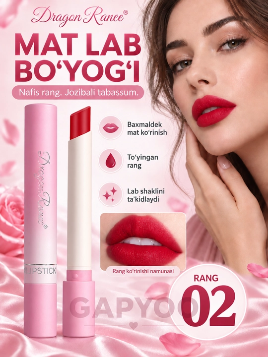Матовая помада для губ DragonRanee Magnolia, Poppy, Peony удобный мини-формат - 
