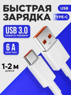 Кремовый
