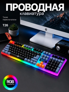 Karamel