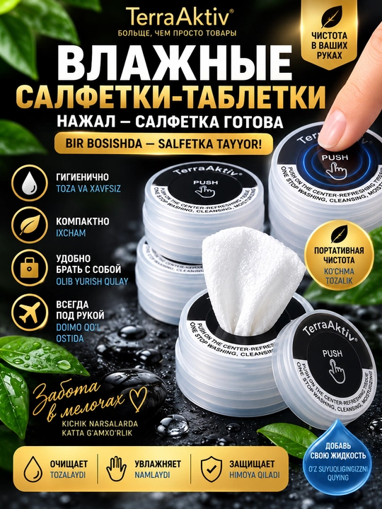 Nam salfetka-tabletkalar, presslangan ixcham salfetkalar qo‘llar kafe va restoranlar 