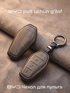 Черное стекло