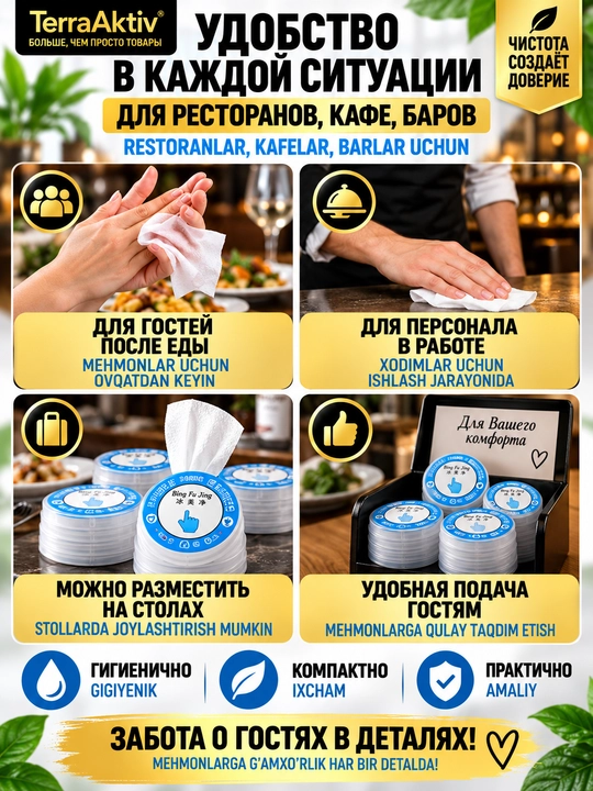 Nam salfetka-tabletkalar, presslangan ixcham salfetkalar qo‘llar kafe va restoranlar 