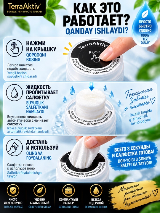 Nam salfetka-tabletkalar, presslangan ixcham salfetkalar qo‘llar kafe va restoranlar 