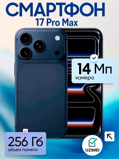 Smartfon 888 Tinstar 17 Pro max 8 gb + 256 gb - 