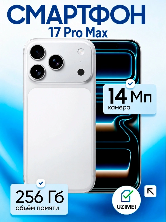 Smartfon 888 Tinstar 17 Pro max 8 gb + 256 gb - 