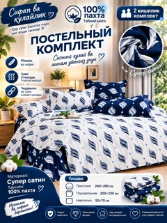 Белый