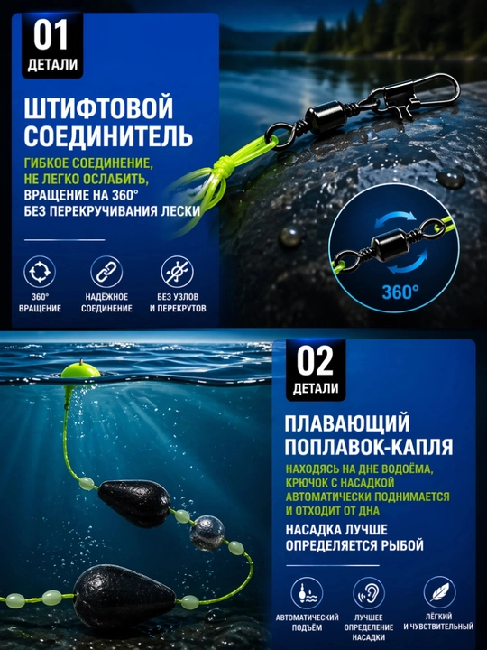 Поплавок автоматическая подсечка для дикой рыбалки