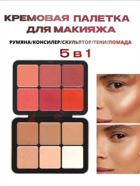 Кремовая палетка для макияжа 5 в 1 — румяна, консилер, контур, тени и помада - 