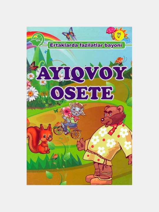 Ayiqvoy Osete — Muna Xolmurodova - 
