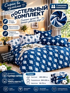 Индиго