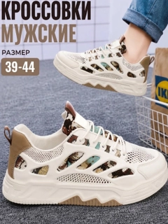 Песочный хаки