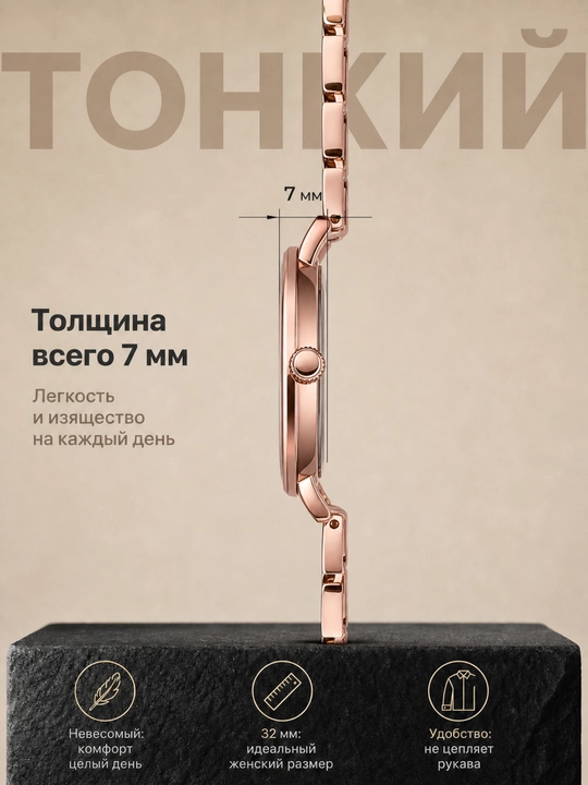 Стильные женские часы, металлический браслет, кварцевый механизм