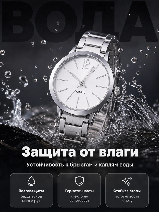 Стильные женские часы, металлический браслет, кварцевый механизм