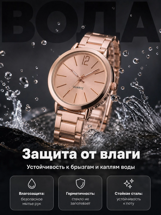 Стильные женские часы, металлический браслет, кварцевый механизм