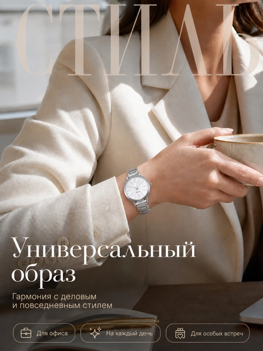 Стильные женские часы, металлический браслет, кварцевый механизм
