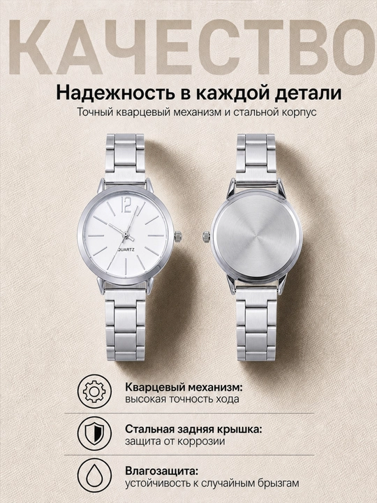 Стильные женские часы, металлический браслет, кварцевый механизм