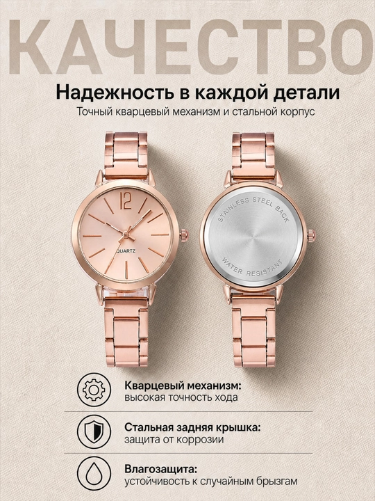 Стильные женские часы, металлический браслет, кварцевый механизм