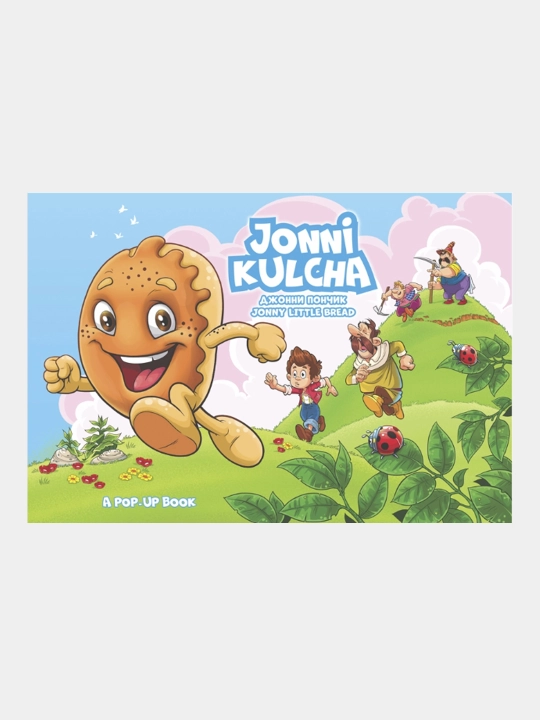 Jonni Kulcha - 
