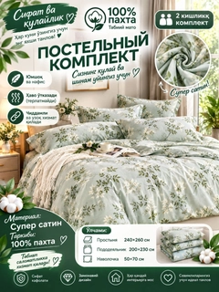Светло-серый