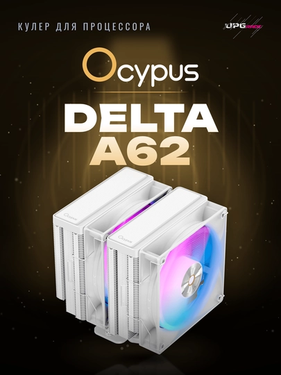 Protsessor uchun kuler Ocypus Delta A62 ARGB ikki minorali - 