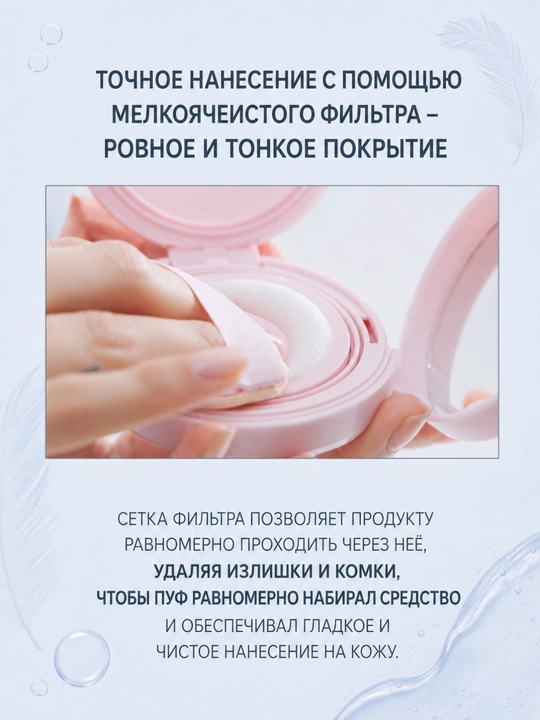 TAG No Sebum Mesh кушон для лица, матирование, увлажнение, церамид NP, сквалан, 18 г