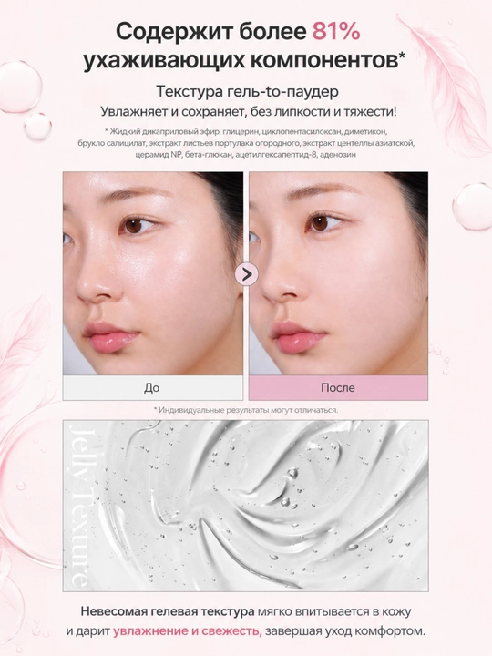 TAG No Sebum Mesh кушон для лица, матирование, увлажнение, церамид NP, сквалан, 18 г