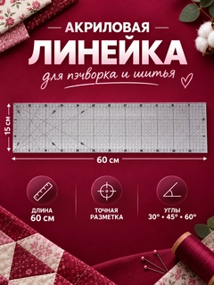 Вишнёвый