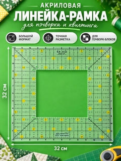 Зеленый