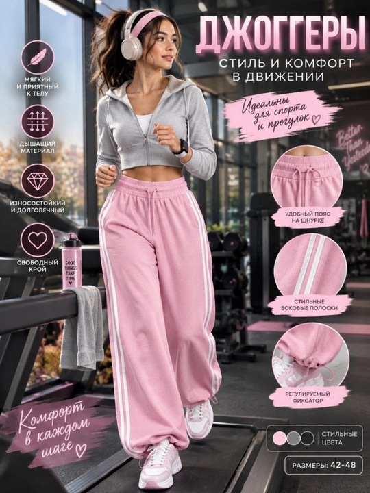 Katta o‘lchamli ayollar sport ishtoni, qizlar va ayollar uchun triko, sport shimi, triko - 