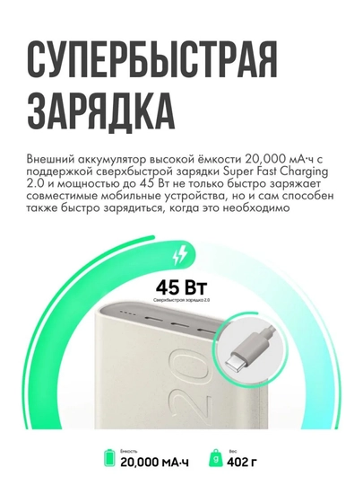 Samsung tashqi batareyasi