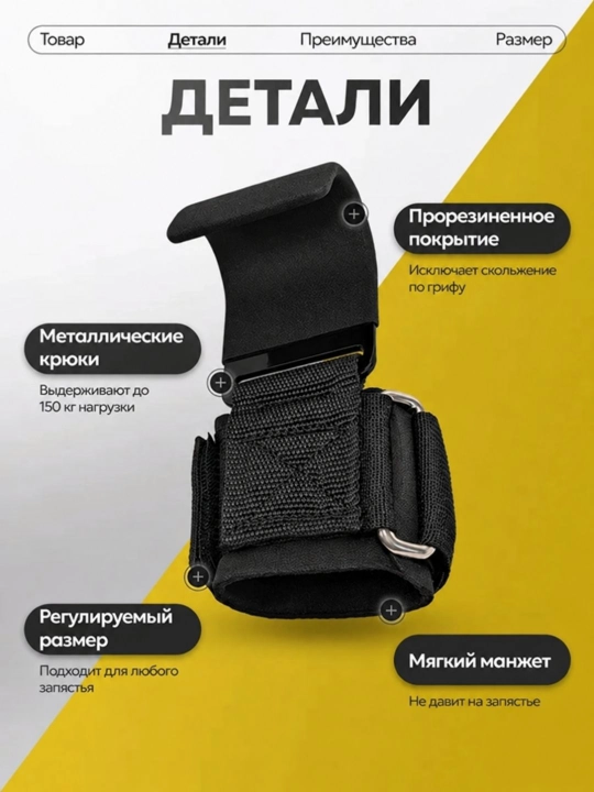 Крюки для тяги штанги и гантелей, 2 шт, лямки турника, зацепи, спортивный фитнес инвентарь