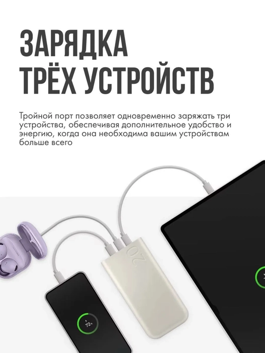Samsung tashqi batareyasi