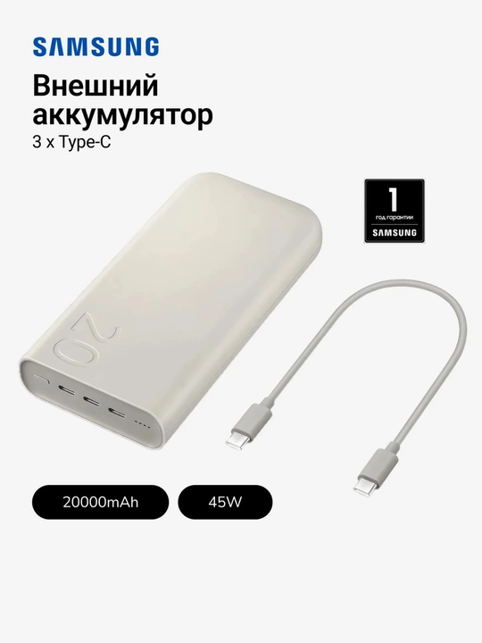 Samsung tashqi batareyasi