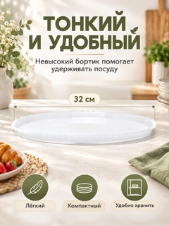 Белый