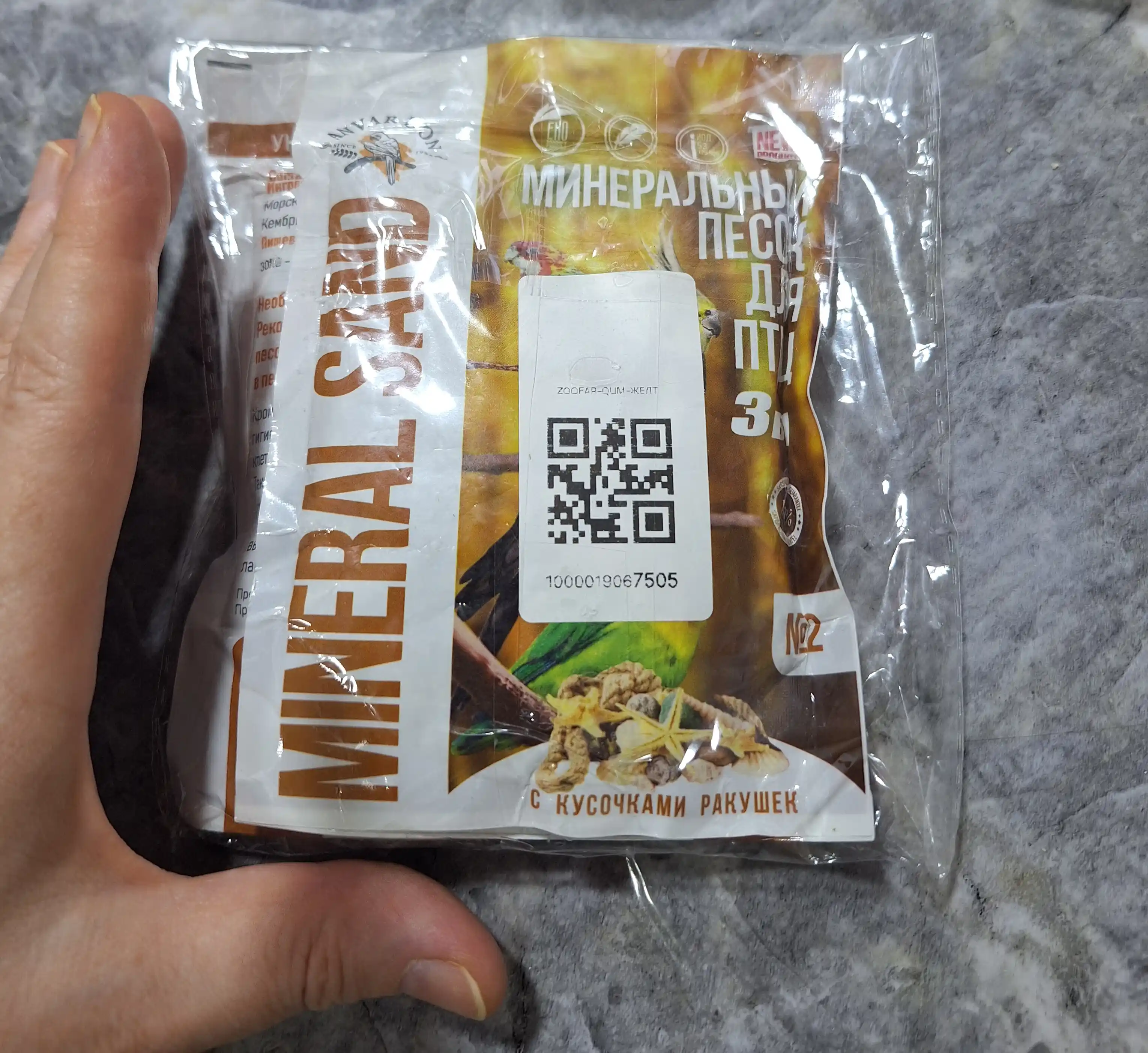 Минеральный песок для птиц, 3 в 1 "2 шт"