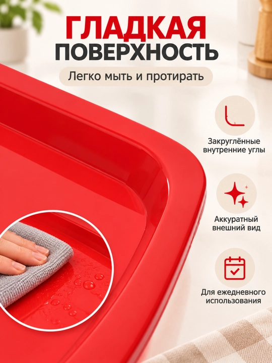 Поднос пластиковый полипропиленовый, ударопрочный, нескользящий, для кухни