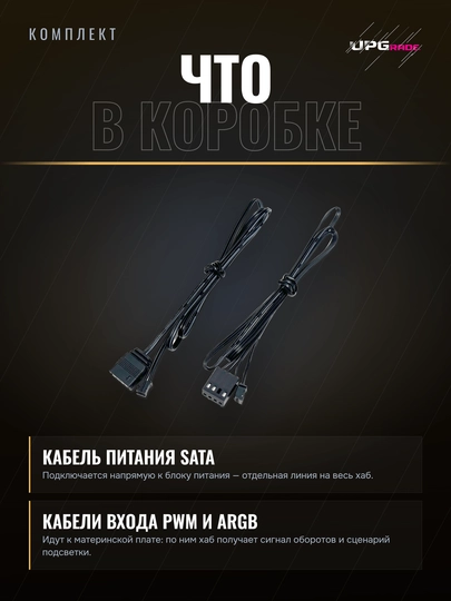 Ventilyator va yoritgich uchun xab Ocypus Delta EH10 / EH10 PRO