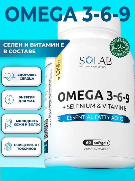 Omega 3-6-9, SOLAB, Selen va E vitamini bilan, 60 kapsula - 