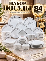 Хром