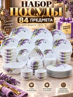 Сиреневый