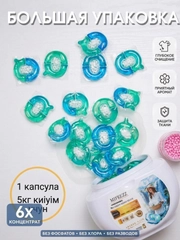 Зеленый