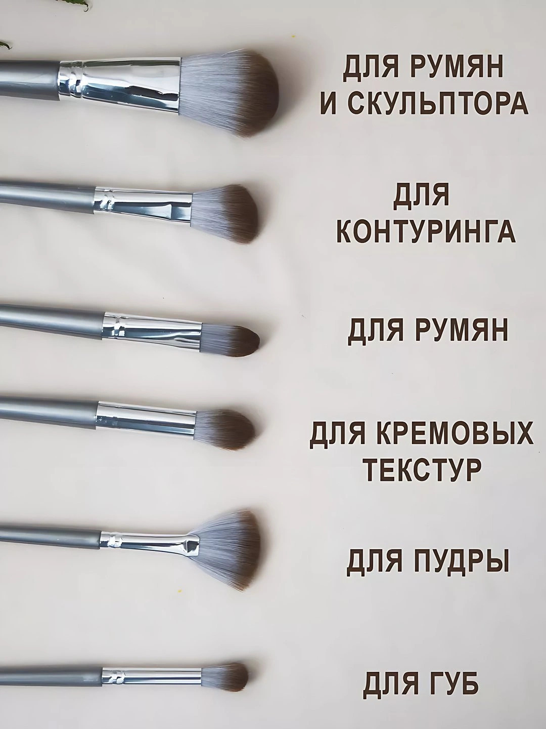Набор кистей для макияжа, 14 предметов
