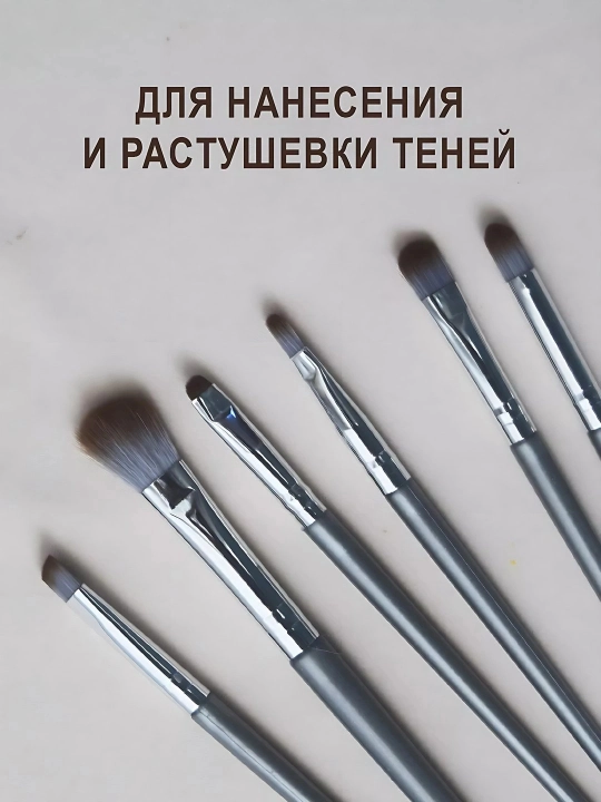 Набор кистей для макияжа, 14 предметов